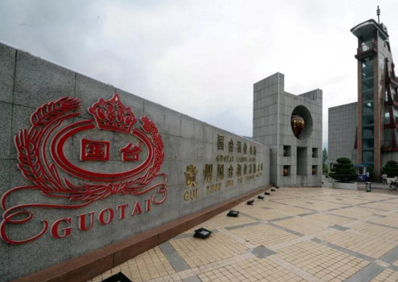 它也是贵州“酱香酒王”，为何却卖不赢茅台，网友：没茅台广告好