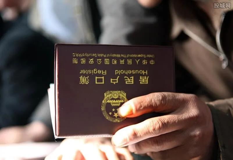 人才落户初审被退原因哪里看,落户撤销多久可以重新申请