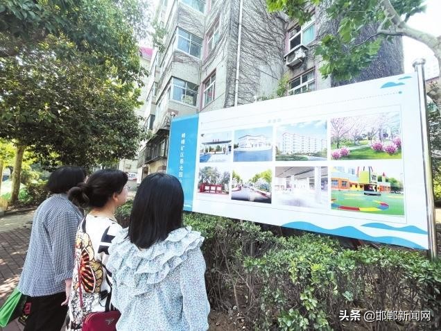 峰峰矿区小区改造,老旧小区换新颜居民乐享新环境