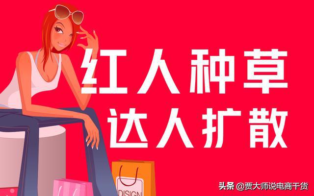 淘宝c店引流最快方法,做微商怎么引流到淘宝店