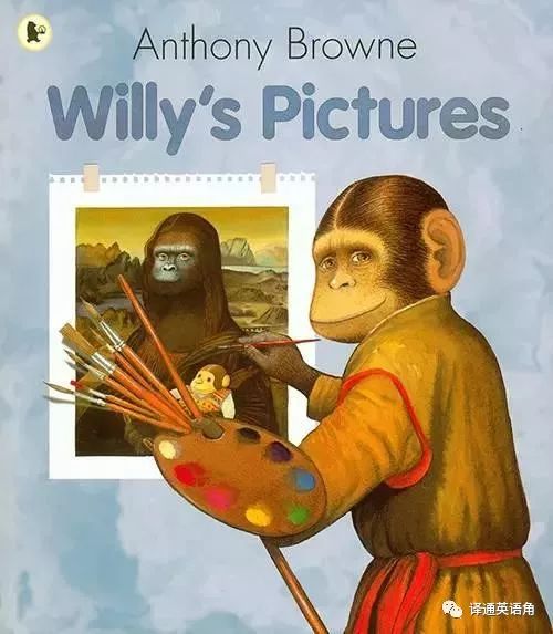 安东尼绘本系列推荐,国际绘本大师安东尼布朗