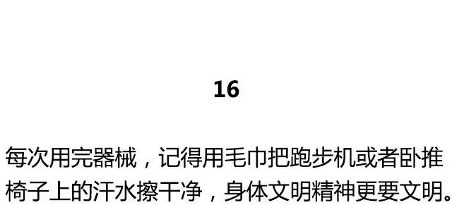 真正实用的减肥锻炼方法,有什么健康有效的减肥方法