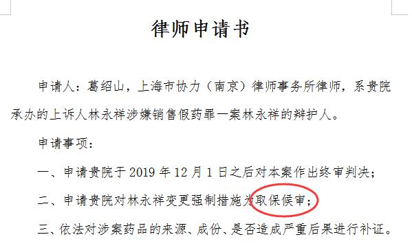 我不是药神推进医药改革,我不是药神改变刑法