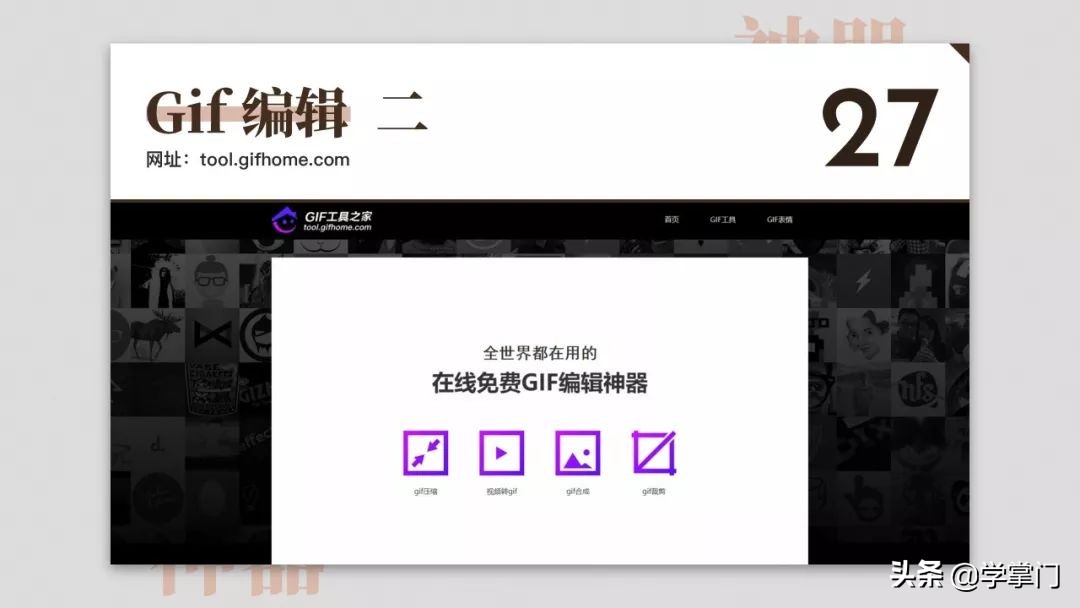 每日分享一个免费又实用的网站,10个冷门却逆天好用的工具网站