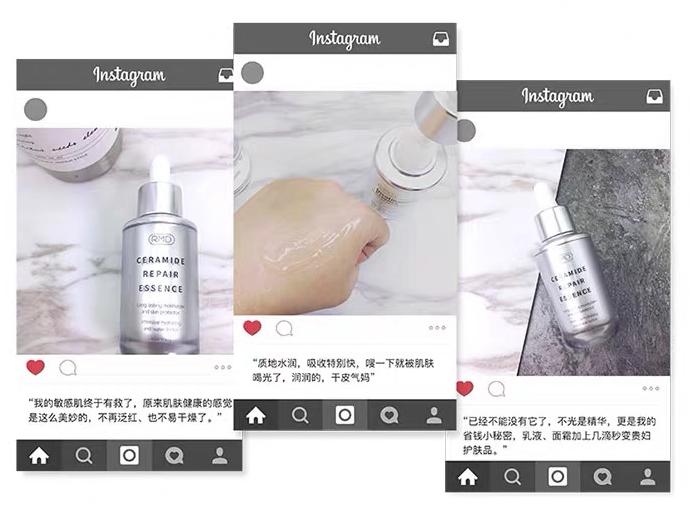 敏感肌的救星护肤品,rmd神经酰胺精华