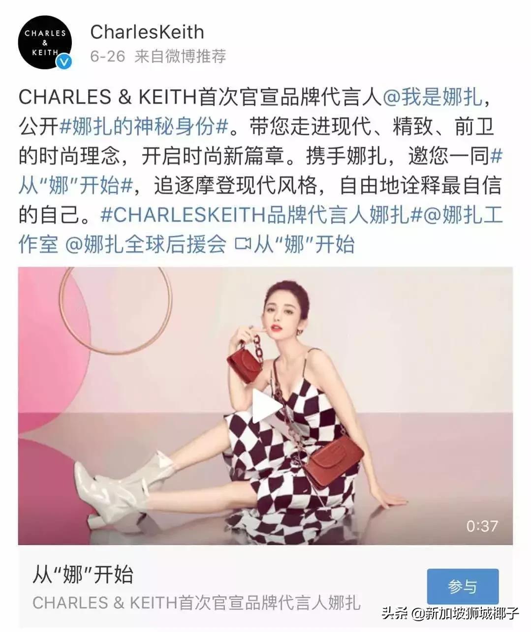 新加坡香奈儿代言人,新加坡首位被环球签约艺人