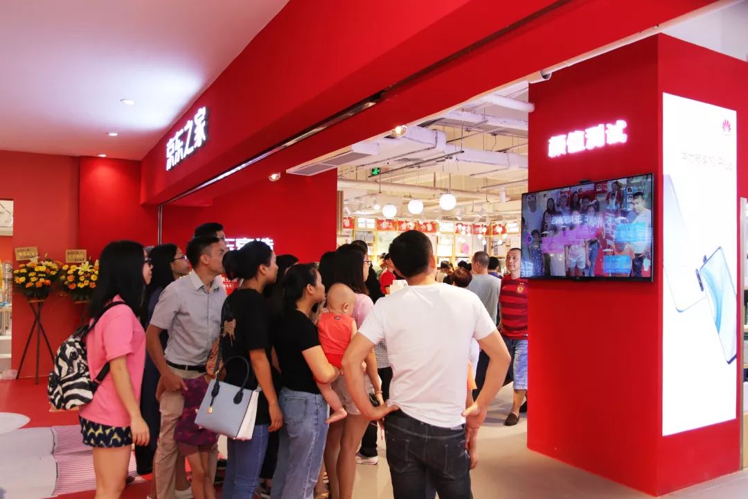 京东之家京东自营,京东之家京东专卖店