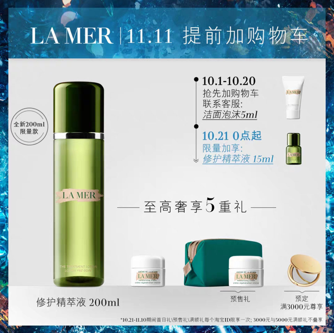 我的双11购物报告,双十一买护肤品攻略