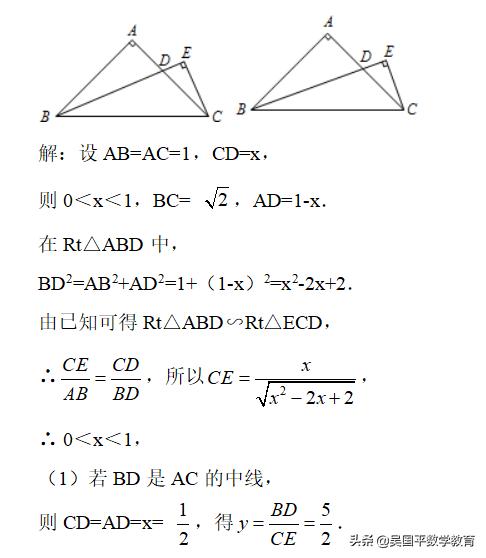 初中数学中考压轴题40题方法讲解,初中数学动点问题中考题集锦