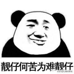 颜值即正义品质就是王道,颜值即正义心理分析