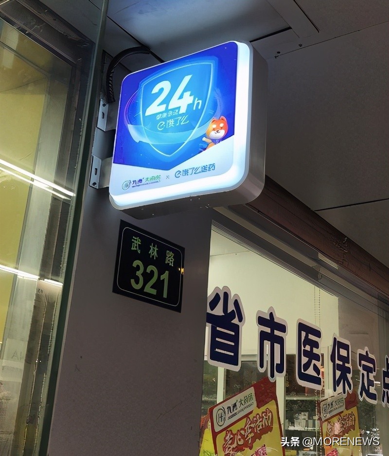 饿了么和美团等红绿灯,饿了么小蓝盒美团叫什么