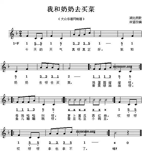 幼师必存的42首儿童歌曲钢琴谱,幼师必备幼儿园歌曲钢琴谱