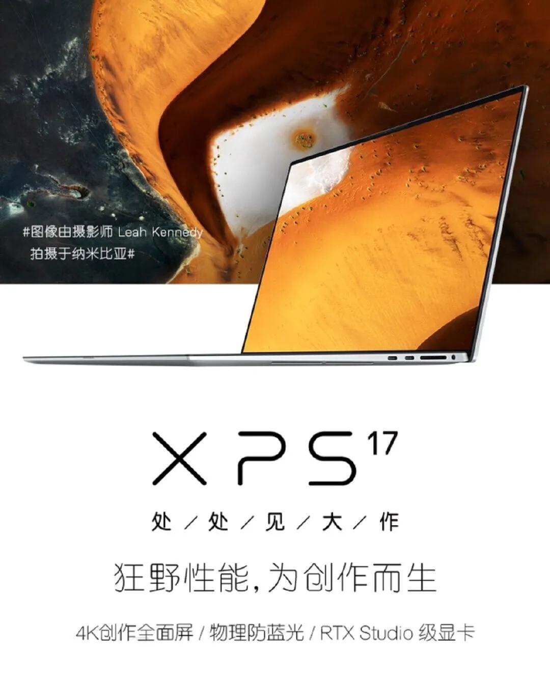 戴尔xps与苹果pro对比,xps深度测评