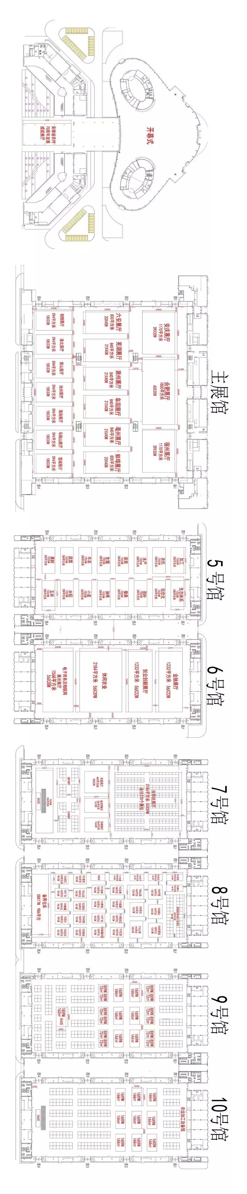合肥农交会免费观展,合肥农交会门票价格表