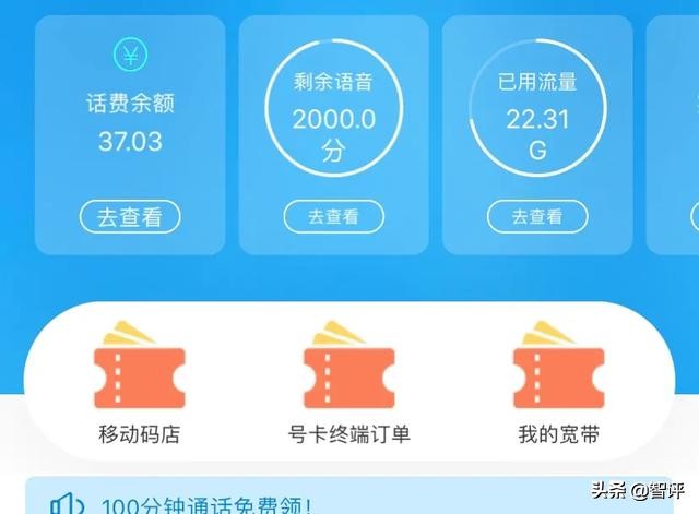 4g流量走得太快了吧,4g流量变慢是什么原因