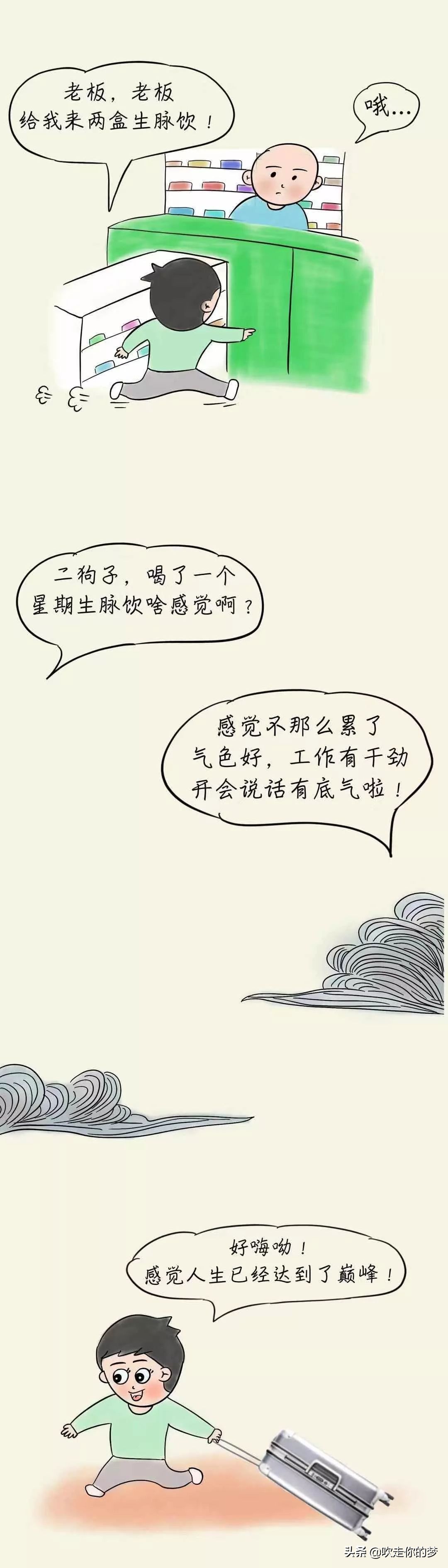 说话没有底气吃什么能补气,说话没力气中气不足按哪个穴位