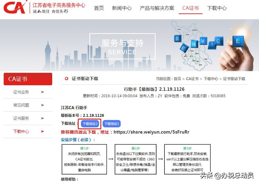 速看视频教程,速看教学视频
