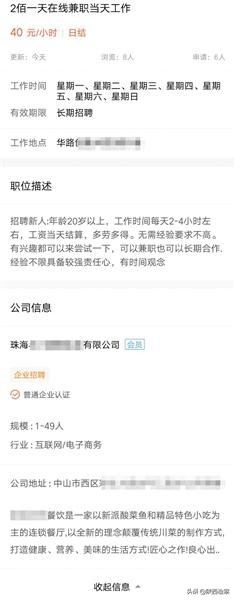 杀猪盘和网络婚恋交友类诈骗区别,杀猪盘与网络婚恋交友诈骗的区别