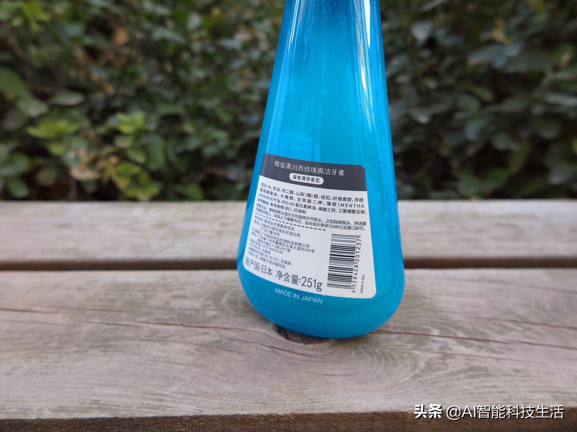 皓齿清川西液体牙膏好吗,皓齿清川西炫洁酷爽牙膏