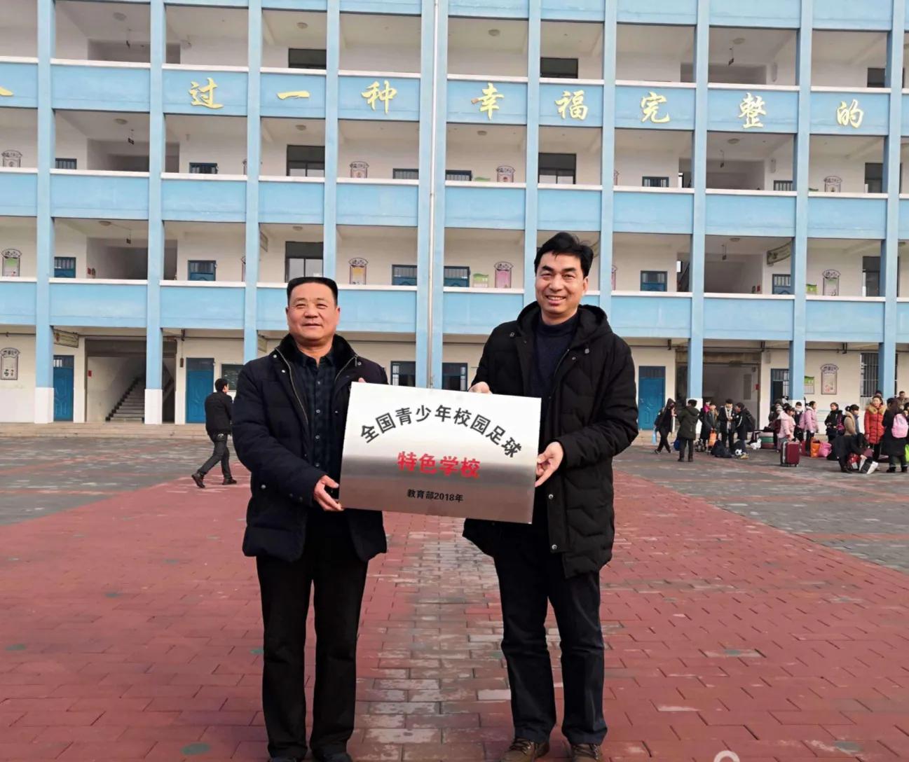 郏县崇德实验学校收费标准,郏县李口乡崇德实验学校