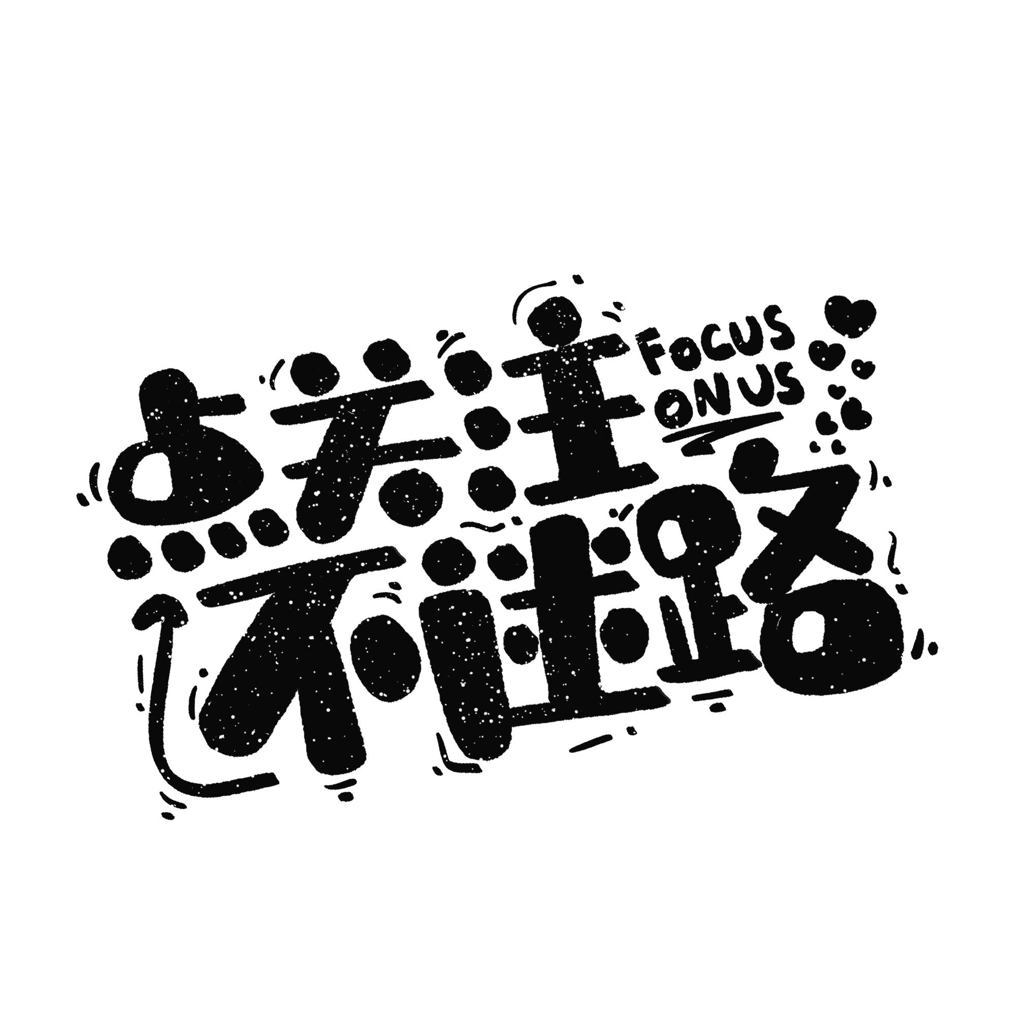 泡芙不成功面糊能做啥,泡芙老是不膨胀