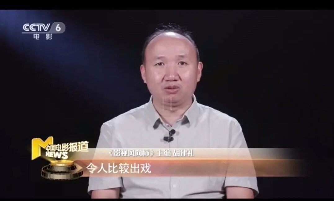 诛仙孟美岐被吐槽,诛仙票房破2亿孟美岐演技遭质疑