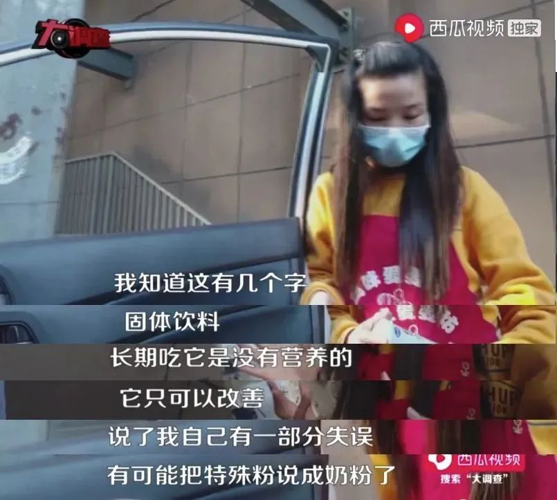 湖南出现多名大头娃娃只因喝了这款“毒奶粉”