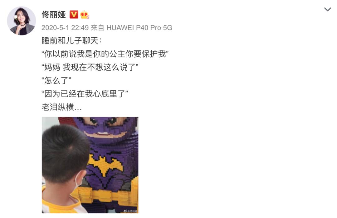 佟丽娅采访女性,佟丽娅采访新女性