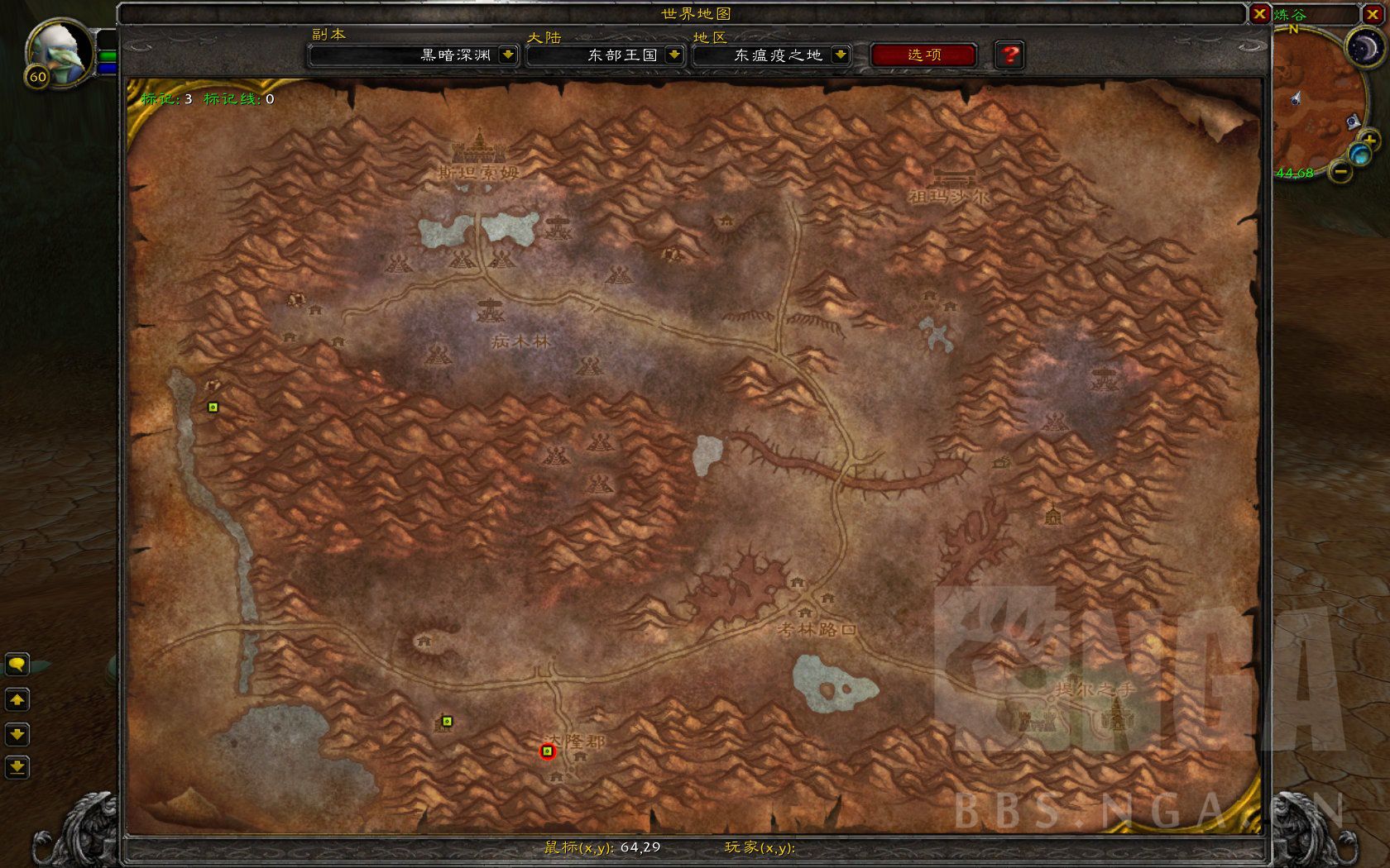 魔兽世界怀旧服部落阵营,怀旧服部落德鲁伊10级变熊任务