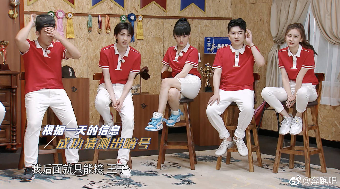 跑男全员祝郑恺生日快乐,跑男蔡徐坤生日祝福