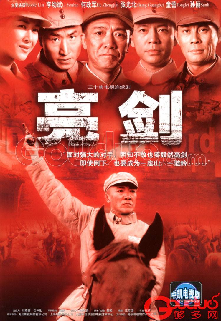 中国足球需要正能量,中国足球需要的精神