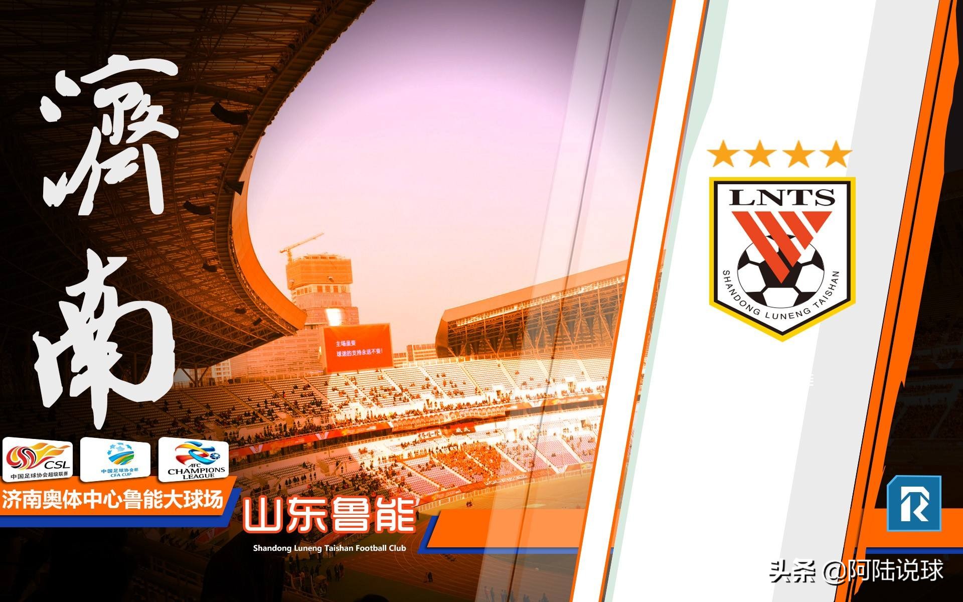 足球场演唱会和篮球馆演唱会区别,足球场和体育场演唱会