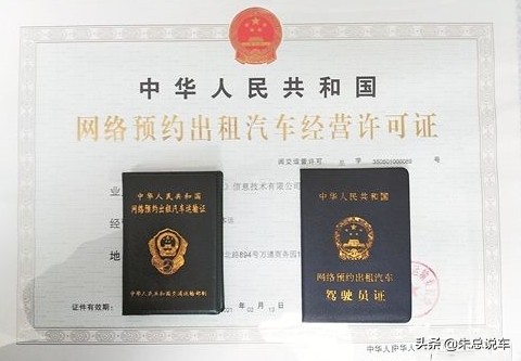 网约车平台垄断国家怎么管,网约车现状总结