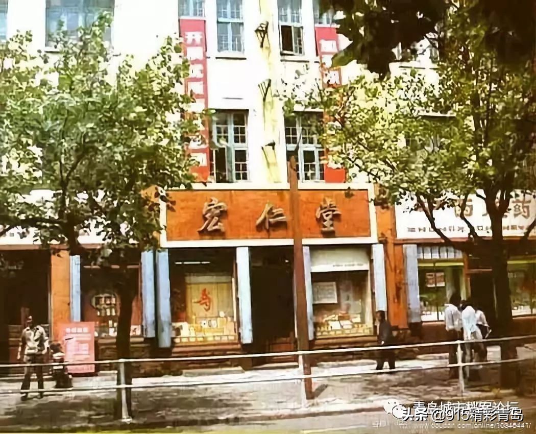 那些老青岛记忆,青岛老字号有哪四个