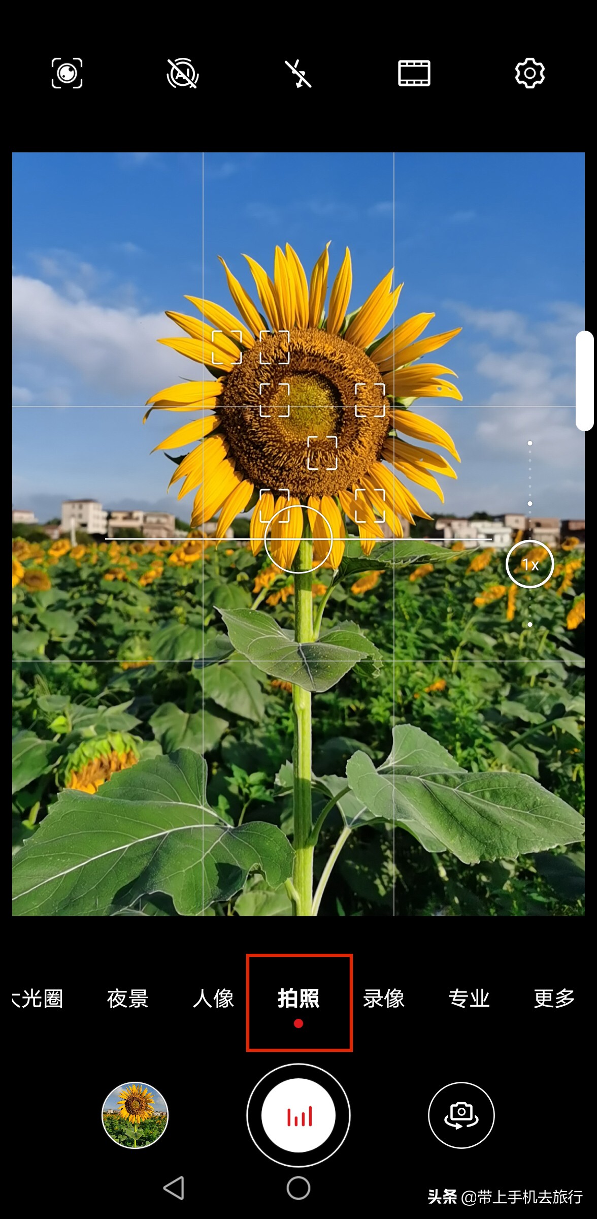 华为手机拍照模式详解,华为手机拍照模式详细讲解