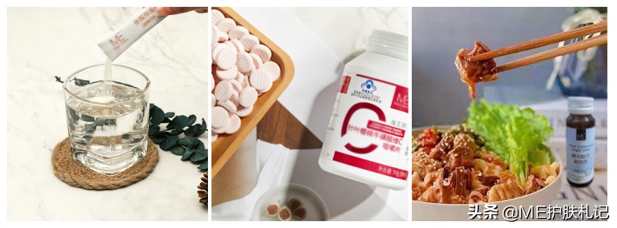 me胶原,me胶原水光怎么样
