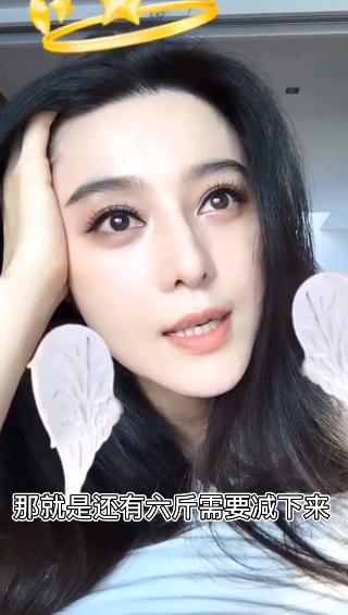 范冰冰疫情期间不忘护肤，发膜面膜*管双**齐下，称努力精致的一天