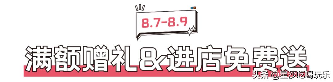 万象汇收购欢乐汇,万象汇潮玩儿