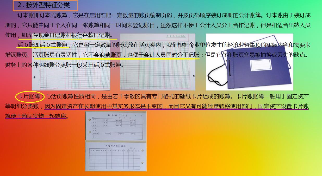 出纳没有工作经验如何上岗,出纳该如何做财务处理