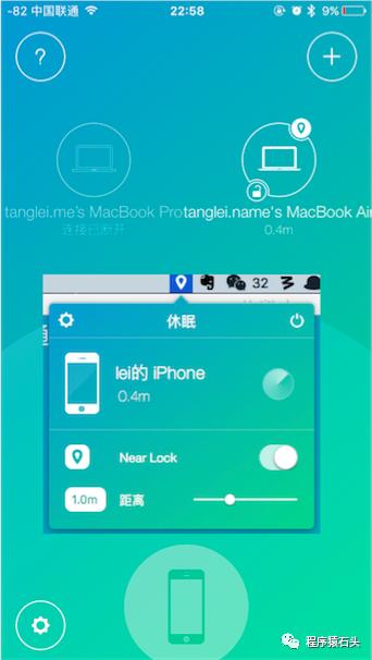 最实用的编程软件,程序员办公神器