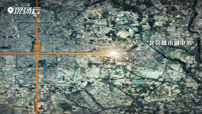 万米高空看北京全景,60万高空看北京
