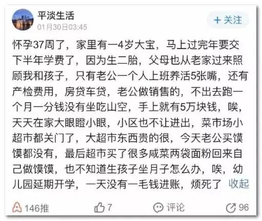 在石家庄一个月工资3800算低吗,在石家庄你的收入是多少