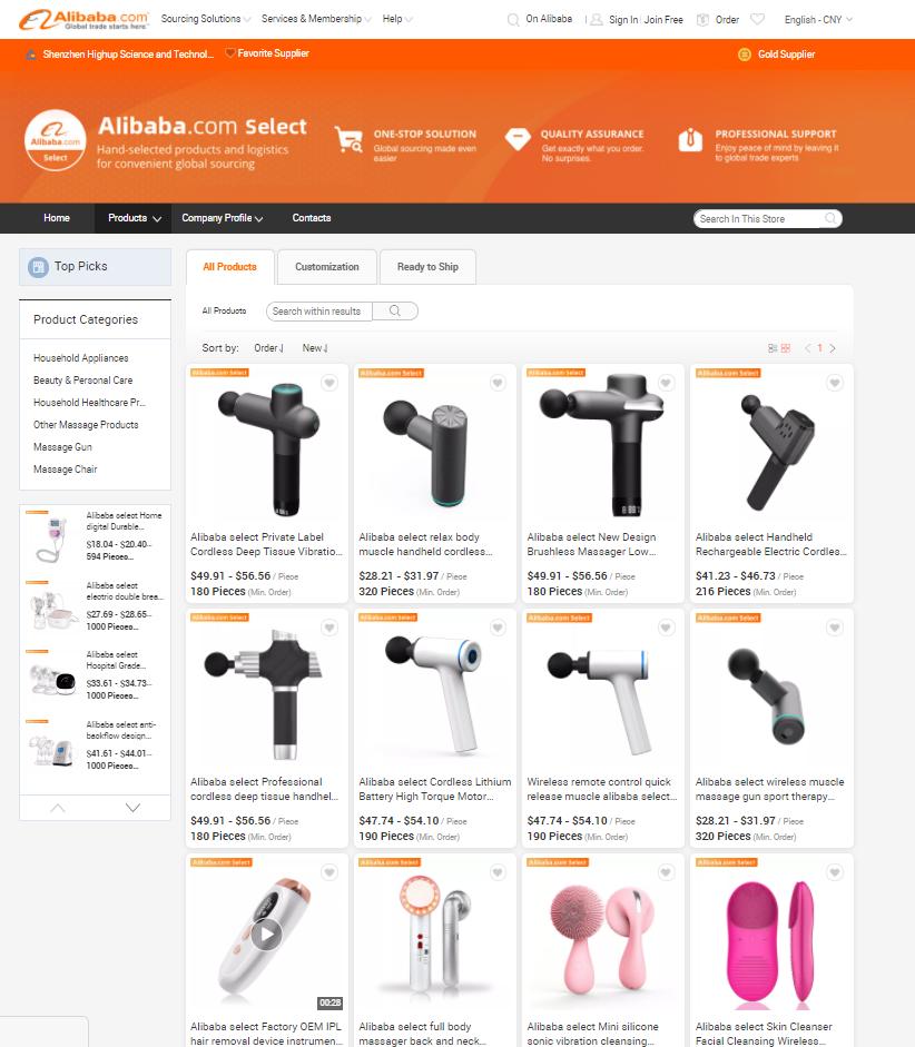 阿里巴巴国际站面向的市场有哪些,阿里巴巴国际站上该如何选品