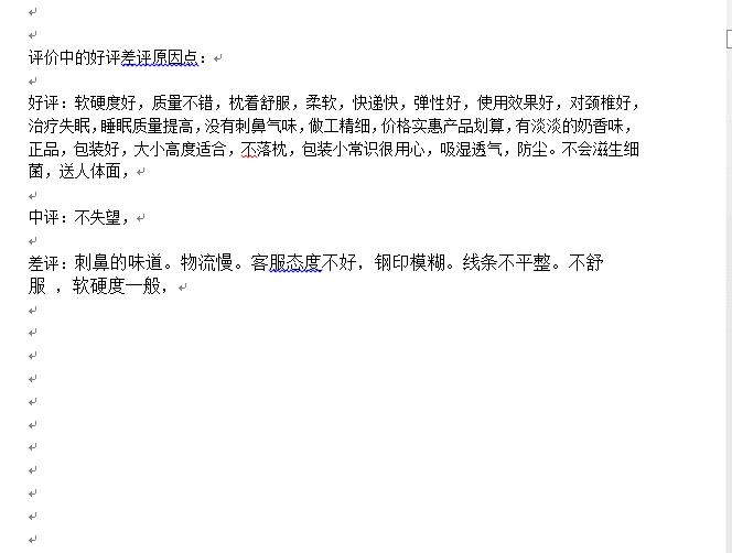 爆款详情页设计思路,淘宝爆款详情页思路