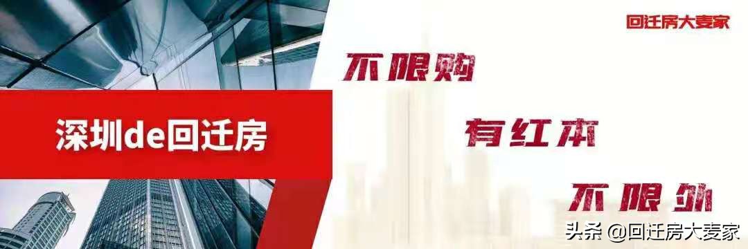 深圳市大鹏新区旧改规划,深圳大鹏新区旧改最新消息
