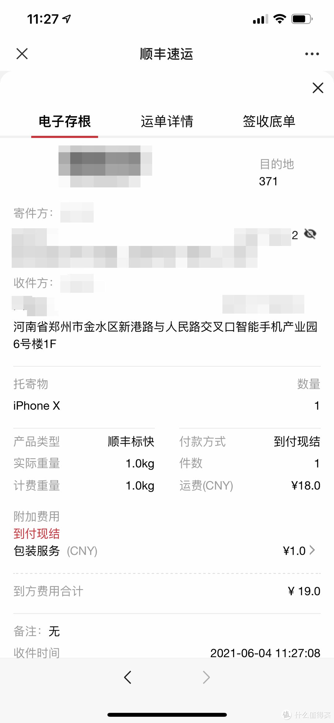 苹果回收价12pro256g,苹果回收iphone12pro