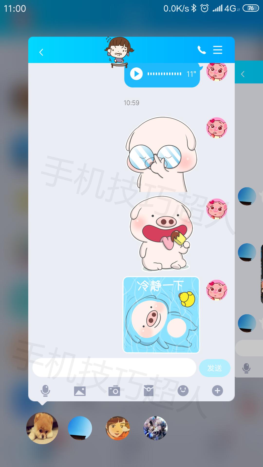 qq8.0.0老版本,qq8.0.8版本