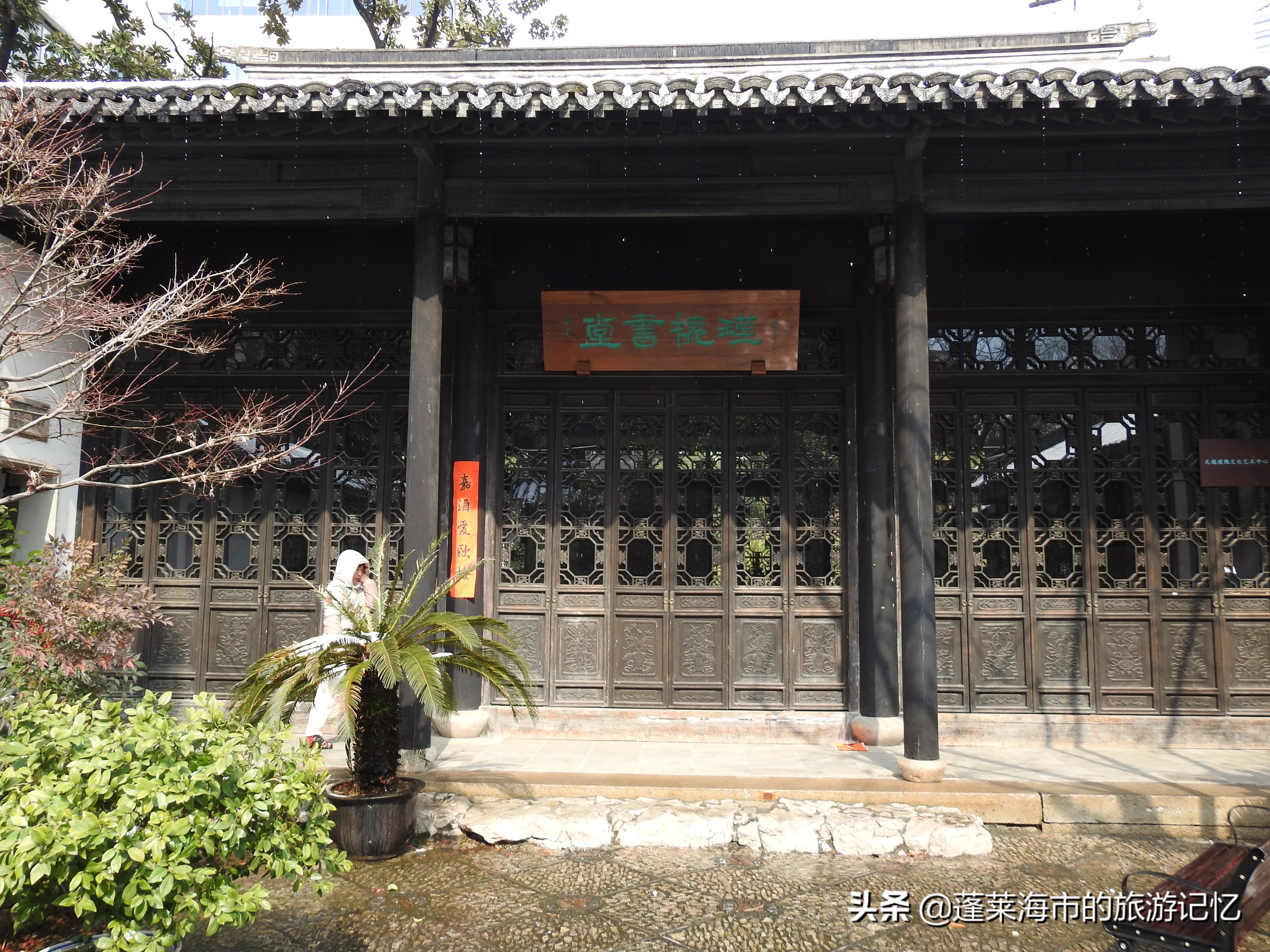 外交家薛福成,无锡薛福成故居是薛家花园吗