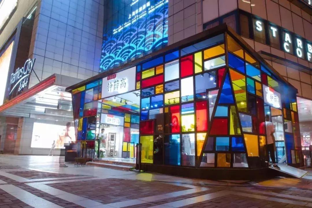 雪糕必须要化吗,冰淇淋如何充电