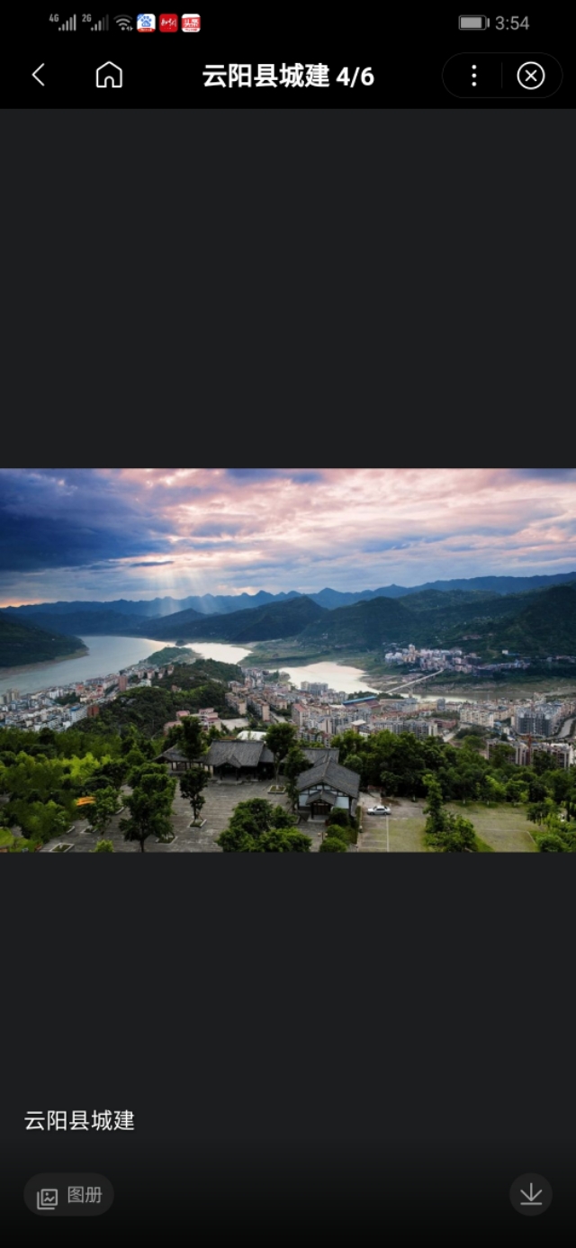 云阳历史悠久,云阳历史发展史